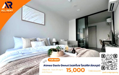 คอนโดให้เช่า : 🔥 Atmoz Oasis Onnut ห้องใหม่ ส่วนกลางรีสอร์ท เพียง 15,000 บาท ✨ คอนโดใหม่ย่านอ่อนนุช บรรยากาศพักผ่อน พร้อมเข้าอยู่ 🏙️