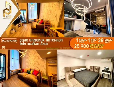 Condos for rent : DL26070328 Condo for rent, SOHO BANGKOK RATCHADA near MRT Huai Khwang, ready to move in, call urgently 0614453194 LineID @952jdxxk