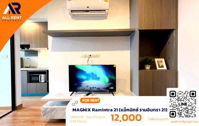 คอนโดให้เช่า : 🔥 MAGNIX Ramintra 21 ห้องใหม่ ใกล้ MRT ลาดปลาเค้า เพียง 12,000 บาท ✨ ทำเลรามอินทรา เดินทางสะดวก เหมาะสำหรับคนทำงานและนักศึกษา พร้อมเข้าอยู่ 🏙️