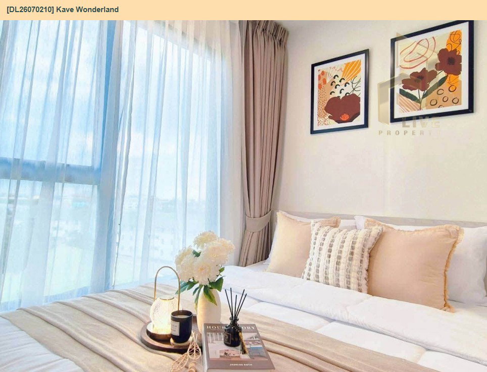 รูป DL26070210 ให้เช่าคอนโด เคฟ วันเดอร์แลนด์ (Kave Wonderland) ใกล้ - พร้อมเข้าอยู่ โทรด่วน 0614453194 LineID @952jdxxk - รูปที่ 5/6