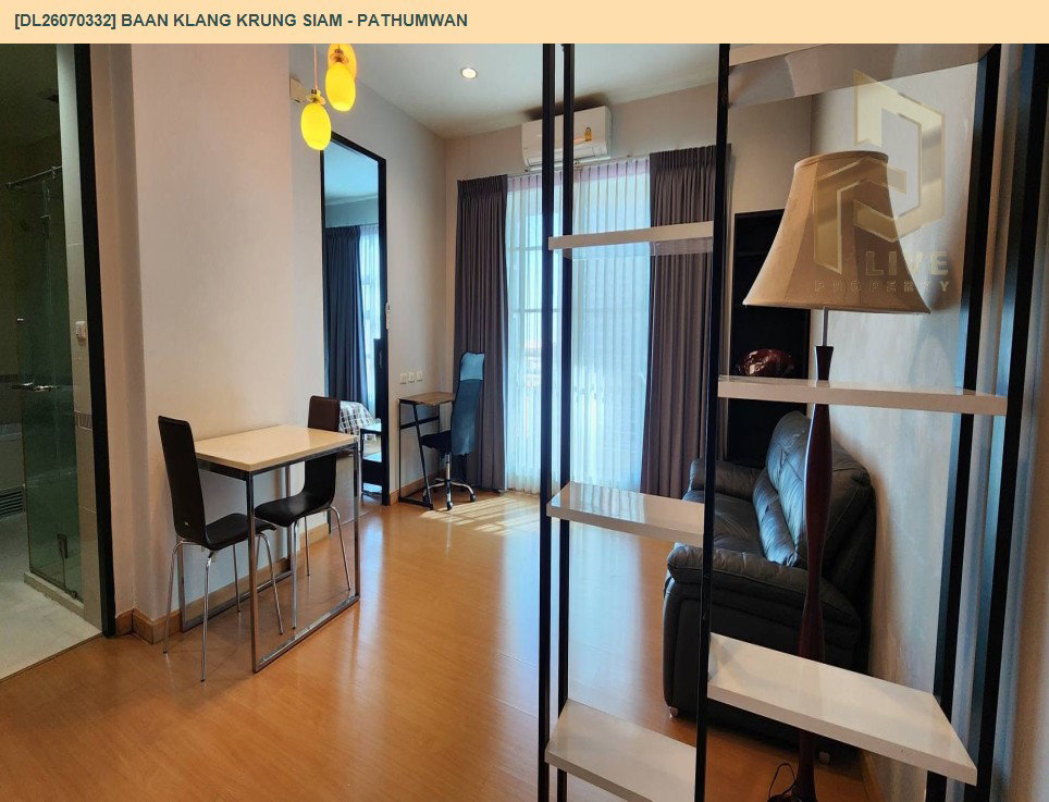 รูป DL26070332 ให้เช่าคอนโด บ้าน กลางกรุง สยาม - ปทุมวัน (Baan Klang Krung Siam - Pathumwan) ใกล้ BTS ราชเทวี พร้อมเข้าอยู่ โทรด่วน 0638692663 LineID @952jdxxk - รูปที่ 6/10