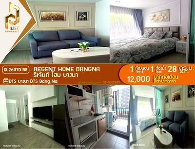 คอนโดให้เช่า : DL26070188 ให้เช่าคอนโด รีเจ้นท์ โฮม บางนา (Regent home bangna) ใกล้ BTS บางนา พร้อมเข้าอยู่ โทรด่วน 0653619502 LineID @952jdxxk