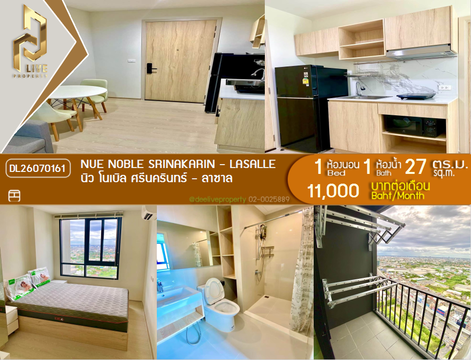 DL26070161 ให้เช่าคอนโด นิว โนเบิล ศรีนครินทร์ - ลาซาล (Nue Noble Srinakarin - Lasalle) ใกล้ MRT ศรีลาซาล พร้อมเข้าอยู่ โทรด่วน 0614453194 LineID @952jdxxk