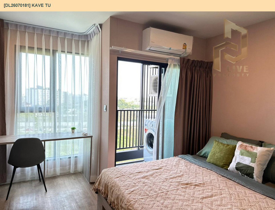 รูป DL26070181 ให้เช่าคอนโด เคฟ ทียู (KAVE TU) ใกล้ - พร้อมเข้าอยู่ โทรด่วน 0653619502 LineID @952jdxxk - รูปที่ 7/14