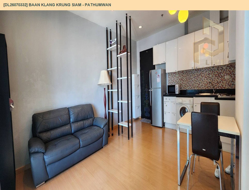 รูป DL26070332 ให้เช่าคอนโด บ้าน กลางกรุง สยาม - ปทุมวัน (Baan Klang Krung Siam - Pathumwan) ใกล้ BTS ราชเทวี พร้อมเข้าอยู่ โทรด่วน 0638692663 LineID @952jdxxk - รูปที่ 2/10