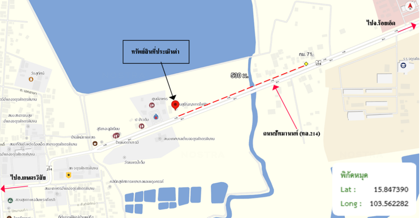 รูป บ้านเดี่ยว 303.1 ตร.วา จตุรพักตรพิมาน ร้อยเอ็ด 12.2M - รูปที่ 9/10