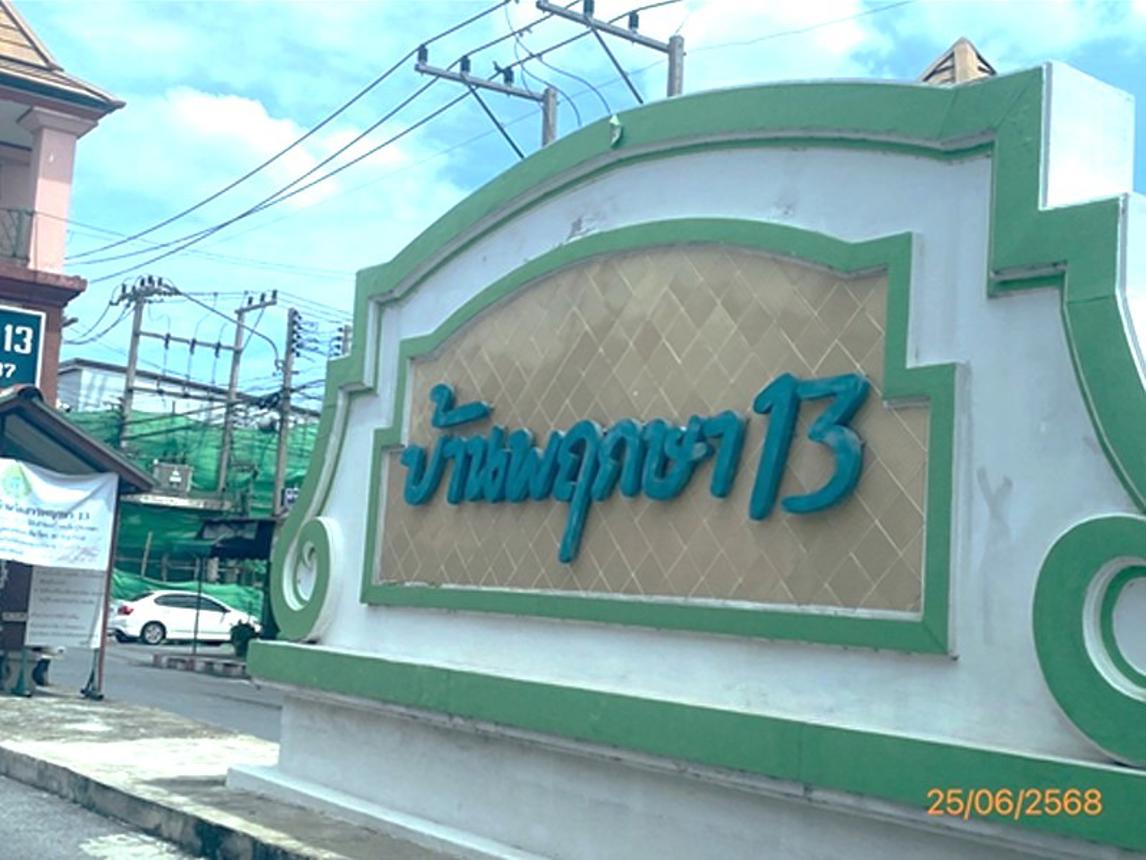 picture TOWN HOUSE 18 Sq.w. Khlong Luang Pathumthani for 1.6M - 11/16