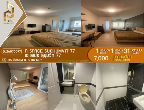 DL26070077 Condo for rent, A Space Sukhumvit 77 near BTS On Nut, ready to move in, call urgently 0614453194 LineID @952jdxxk