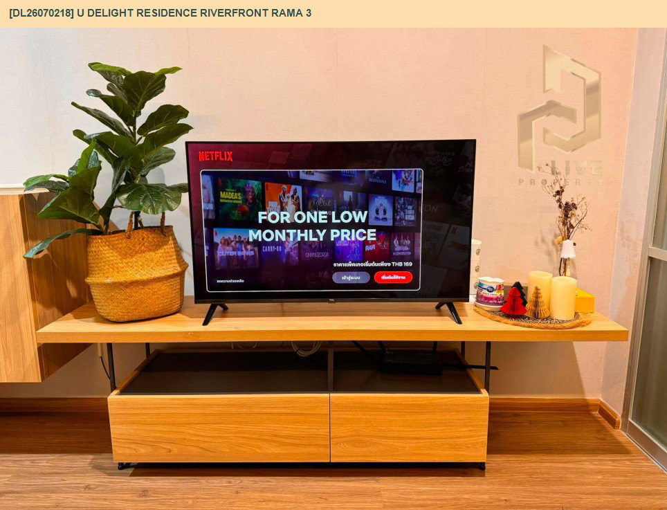 รูป DL26070218 ให้เช่าคอนโด ยู ดีไลท์ เรสซิเด้นซ์ ริเวอร์ฟร้อนท์ พระราม 3 (U Delight Residence Riverfront Rama 3) ใกล้ - พร้อมเข้าอยู่ โทรด่วน 0653619502 LineID @952jdxxk - รูปที่ 3/5