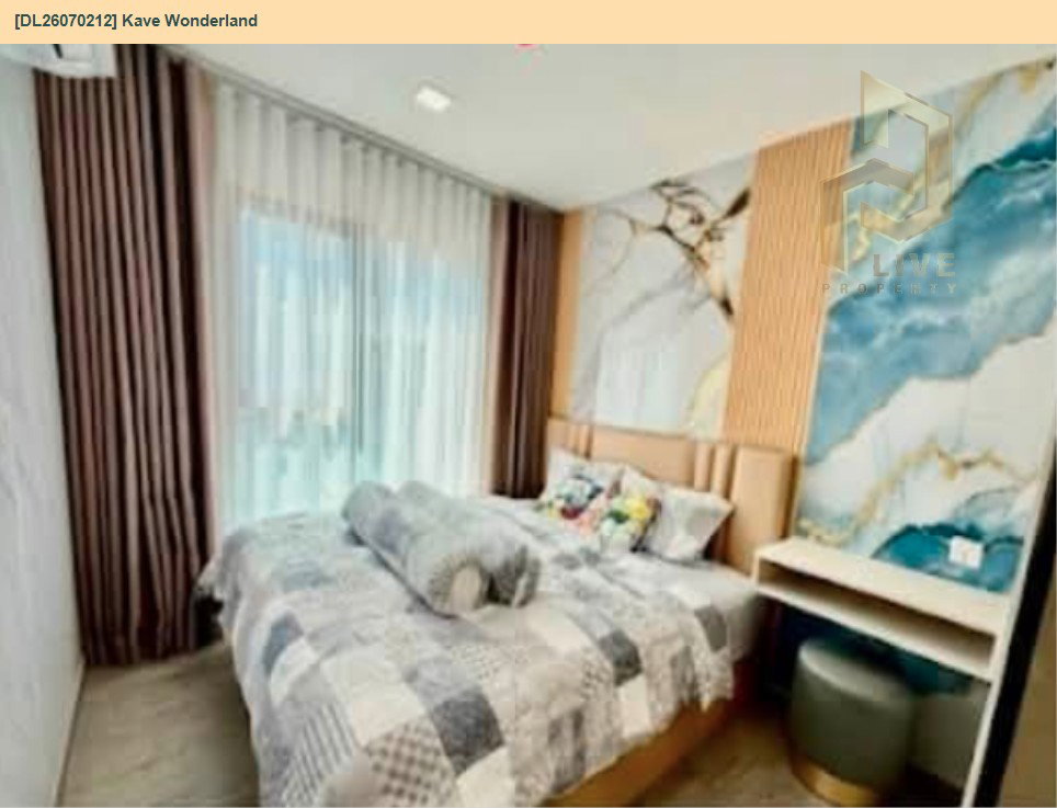 รูป DL26070212 ให้เช่าคอนโด เคฟ วันเดอร์แลนด์ (Kave Wonderland) ใกล้ - พร้อมเข้าอยู่ โทรด่วน 0653619502 LineID @952jdxxk - รูปที่ 5/5