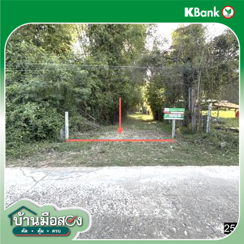 picture HOME 1049 Sq.w. Yang Talat Kalasin for 1.4M - 18/20