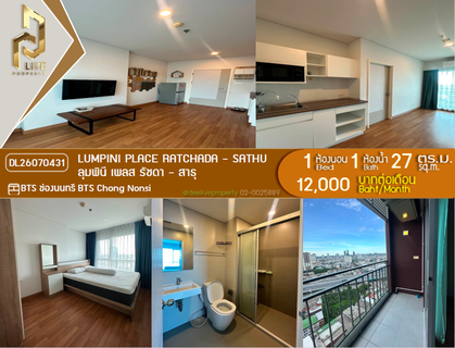 รูปภาพ DL26070431 Condo for rent, Lumpini Place Ratchada - Sathu near BTS Chong Nonsi, ready to move in, call urgently 0638692663 LineID @952jdxxk