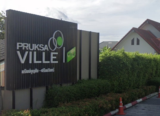 Project Pruksa Ville 83 Sapbunchai - Srinakarin Picture - 2/3