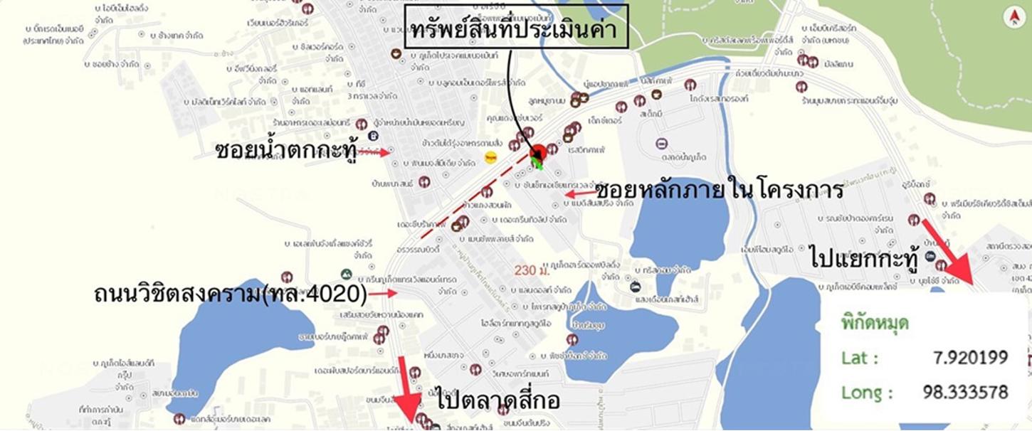 รูป ทาวน์เฮ้าส์ 24 ตร.วา ภูเก็ตโกลเด้นวิลล์ 4 กะทู้ ภูเก็ต 7.2M - รูปที่ 15/16