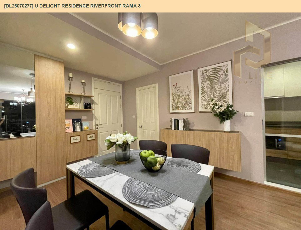 รูป DL26070277 ให้เช่าคอนโด ยู ดีไลท์ เรสซิเด้นซ์ ริเวอร์ฟร้อนท์ พระราม 3 (U Delight Residence Riverfront Rama 3) ใกล้ - พร้อมเข้าอยู่ โทรด่วน 0614453194 LineID @952jdxxk - รูปที่ 2/7