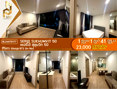 คอนโดให้เช่า : DL26070177 ให้เช่าคอนโด เซอริโอ้ สุขุมวิท 50 (Serio Sukhumvit 50 ) ใกล้ BTS อ่อนนุช พร้อมเข้าอยู่ โทรด่วน 0653619502 LineID @952jdxxk