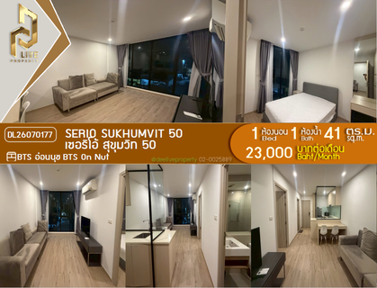 รูปภาพ DL26070177 Condo for rent, Serio Sukhumvit 50 near BTS On Nut, ready to move in, call urgently 0614453194 LineID @952jdxxk