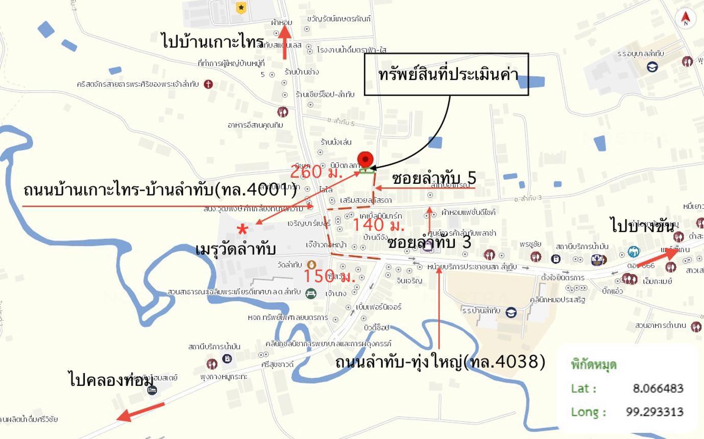 รูป บ้านเดี่ยว 52 ตร.วา ลำทับ กระบี่ 1.6M - รูปที่ 38/38