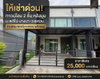 listing thumbnail image 0