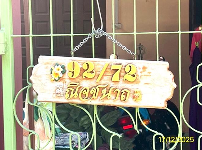 รูป ทาวน์เฮ้าส์ 25 ตร.วา ชล กานต์(บางกรวย) บางใหญ่ นนทบุรี 2.5M - รูปที่ 6/16