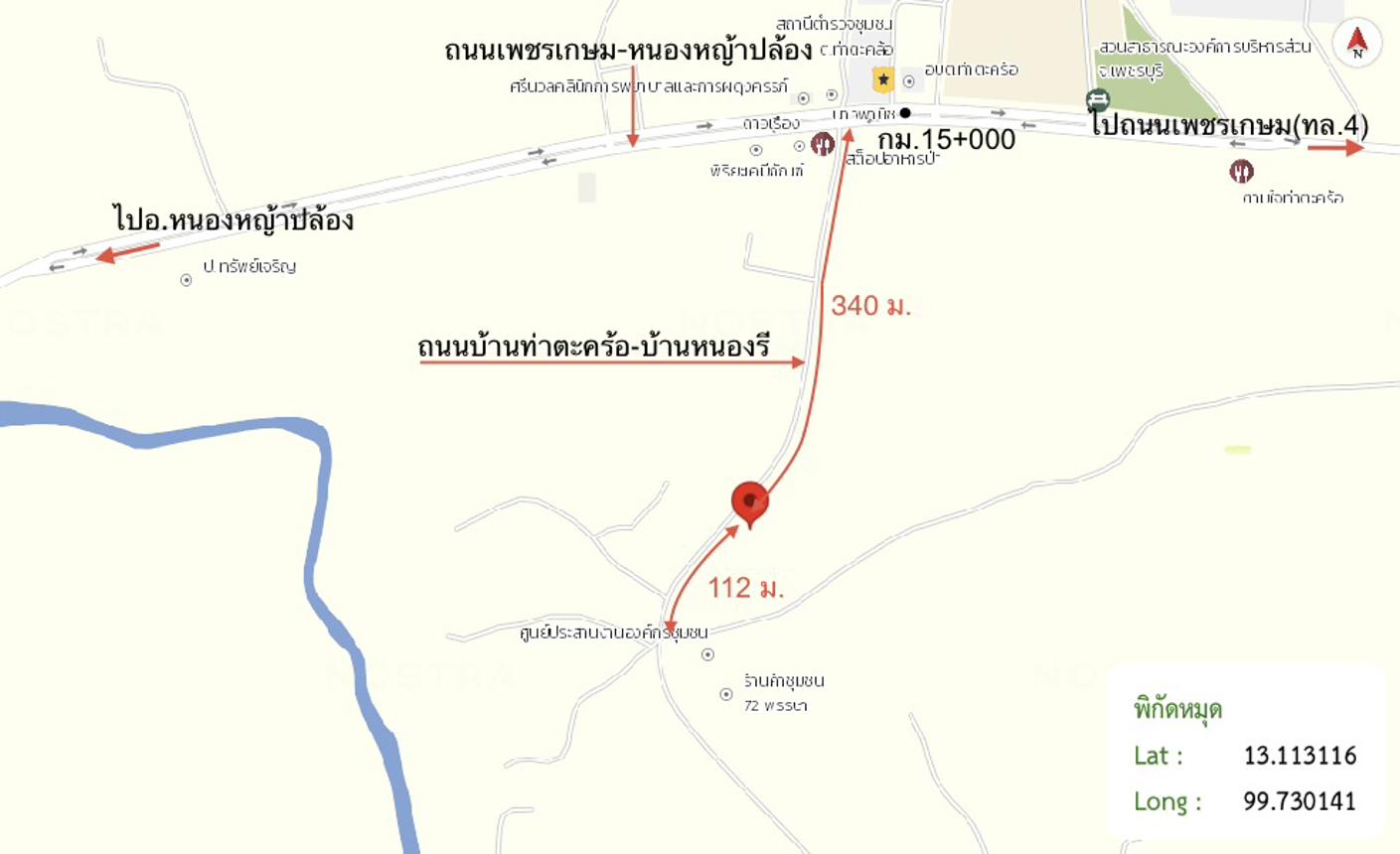 รูป บ้านเดี่ยว 150 ตร.วา หนองหญ้าปล้อง เพชรบุรี 1.2M - รูปที่ 24/24