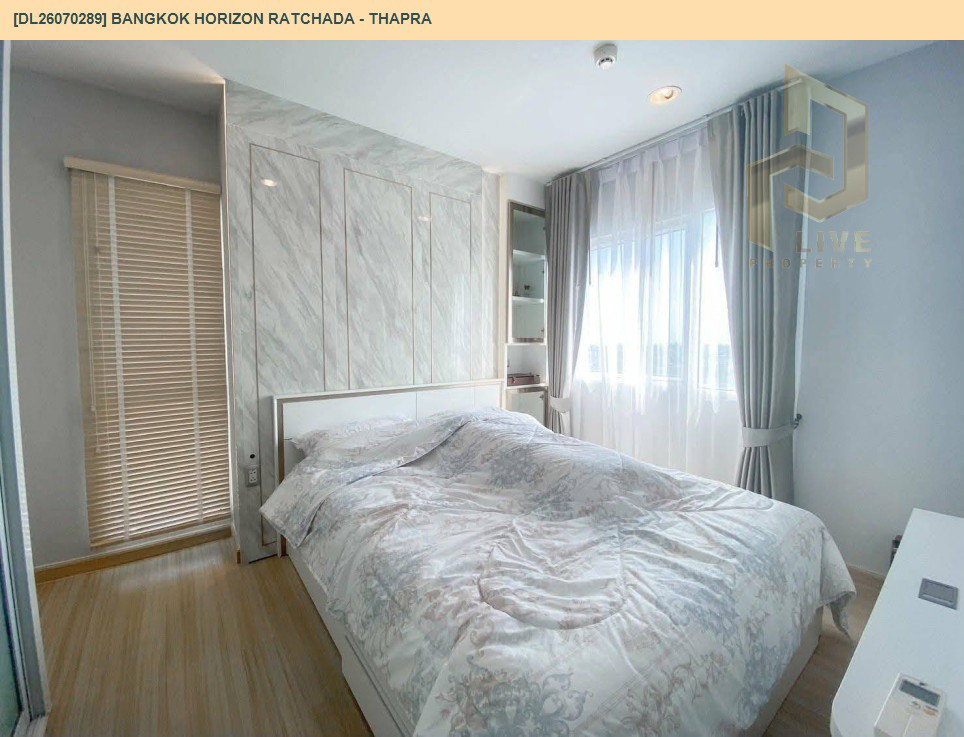 รูป DL26070289 ขายคอนโด แบงค์คอก ฮอไรซอน รัชดา - ท่าพระ (Bangkok Horizon Ratchada - Thapra) ใกล้ BTS ตลาดพลู พร้อมเข้าอยู่ โทรด่วน 0653619502 LineID @952jdxxk - รูปที่ 2/8