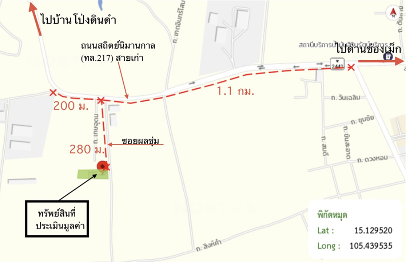 รูป บ้านเดี่ยว 1870 ตร.วา สิรินธร อุบลราชธานี 6.3M - รูปที่ 16/16