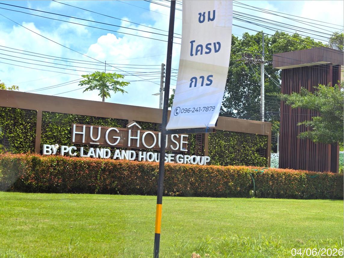 picture TOWN HOUSE 24.5 Sq.w. Pluak Daeng Rayong for 1.6M - 13/18