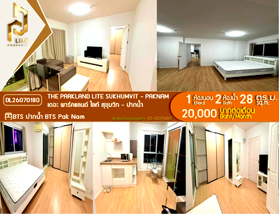 คอนโดให้เช่า : DL26070180 ให้เช่าคอนโด เดอะ พาร์คแลนด์ ไลท์ สุขุมวิท - ปากน้ำ (The Parkland Lite sukhumvit - paknam) ใกล้ BTS ปากน้ำ พร้อมเข้าอยู่ โทรด่วน 0614453194 LineID @952jdxxk