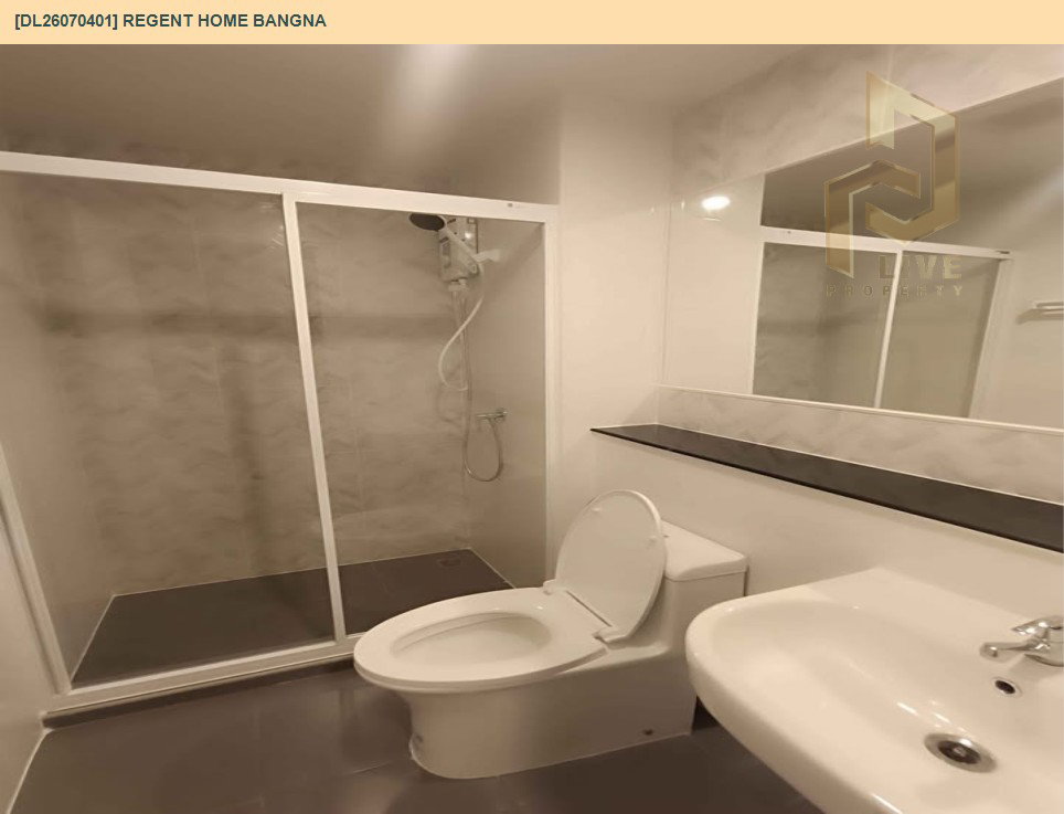 รูป DL26070401 ให้เช่าคอนโด รีเจ้นท์ โฮม บางนา (Regent home bangna) ใกล้ BTS บางนา พร้อมเข้าอยู่ โทรด่วน 0638692663 LineID @952jdxxk - รูปที่ 14/14