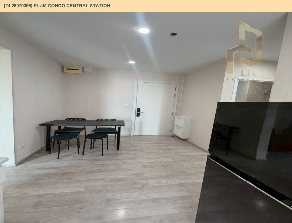 รูป DL26070399 ให้เช่าคอนโด พลัม คอนโด เซ็นทรัล สเตชั่น (Plum Condo Central Station) ใกล้ MRT สามแยกบางใหญ่ พร้อมเข้าอยู่ โทรด่วน 0653619502 LineID @952jdxxk - รูปที่ 14/22