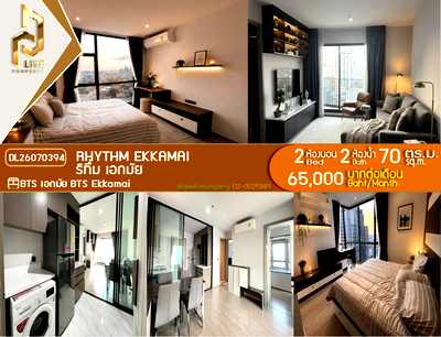 Condos for rent : DL26070394 Condo for rent, Rhythm Ekkamai near BTS Ekkamai, ready to move in, call urgently 0614453194 LineID @952jdxxk