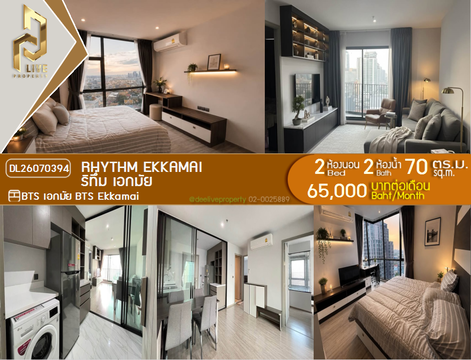 DL26070394 Condo for rent, Rhythm Ekkamai near BTS Ekkamai, ready to move in, call urgently 0614453194 LineID @952jdxxk