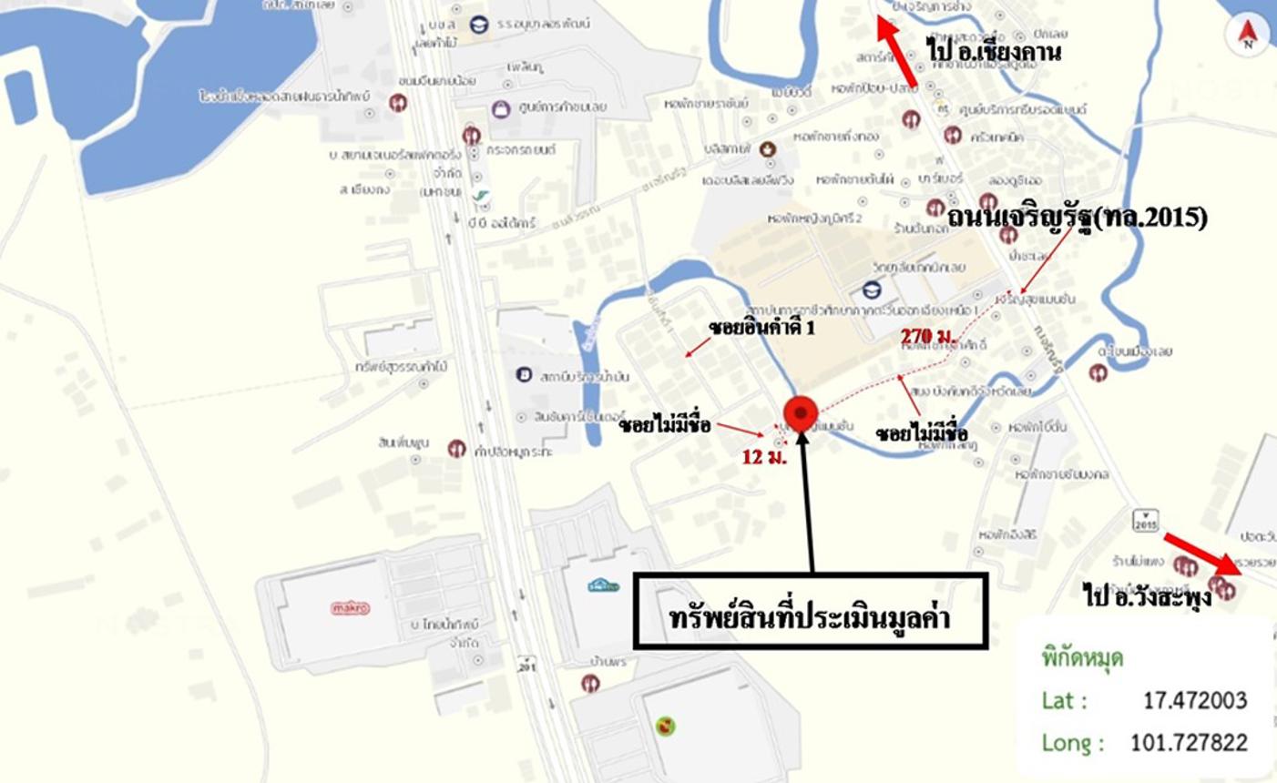 รูป บ้านเดี่ยว 154.4 ตร.วา เมืองเลย เลย 5.2M - รูปที่ 33/34