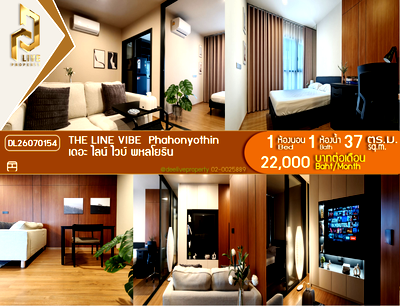 คอนโดให้เช่า : DL26070154 ให้เช่าคอนโด เดอะ ไลน์ ไวบ์ พหลโยธิน (THE LINE VIBE  Phahonyothin) ใกล้ BTS ห้าแยกลาดพร้าว พร้อมเข้าอยู่ โทรด่วน 0614453194 LineID @952jdxxk