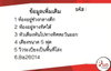 listing thumbnail image 8