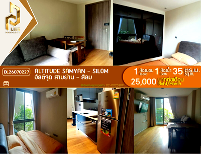 คอนโดให้เช่า : DL26070227 ให้เช่าคอนโด อัลติจูด สามย่าน - สีลม (Altitude Samyan - Silom) ใกล้ MRT สามย่าน พร้อมเข้าอยู่ โทรด่วน 0653619502 LineID @952jdxxk