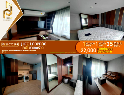 คอนโดให้เช่า : DL26070298 ให้เช่าคอนโด ไลฟ์ ลาดพร้าว (Life Ladprao) ใกล้ BTS ห้าแยกลาดพร้าว พร้อมเข้าอยู่ โทรด่วน 0614453194 LineID @952jdxxk