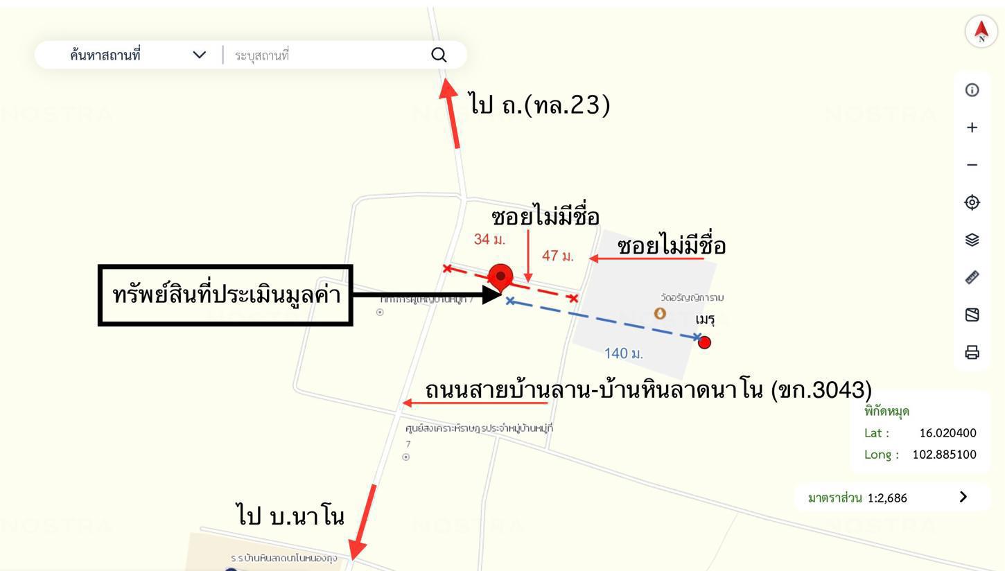 รูป บ้านเดี่ยว 63 ตร.วา บ้านไผ่ ขอนแก่น 1.2M - รูปที่ 39/40