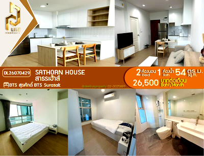 คอนโดให้เช่า : DL26070429 ให้เช่าคอนโด สาธร เฮ้าส์ (Sathorn House) ใกล้ BTS สุรศักดิ์ พร้อมเข้าอยู่ โทรด่วน 0638692663 LineID @952jdxxk