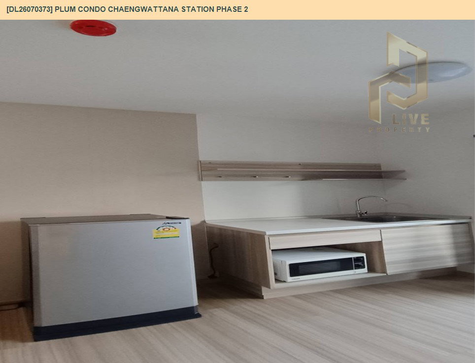 รูป DL26070373 ให้เช่าคอนโด พลัม คอนโด แจ้งวัฒนะ สเตชั่น เฟส 2 (Plum Condo Chaengwattana Station Phase 2) ใกล้ - พร้อมเข้าอยู่ โทรด่วน 0638692663 LineID @952jdxxk - รูปที่ 5/5
