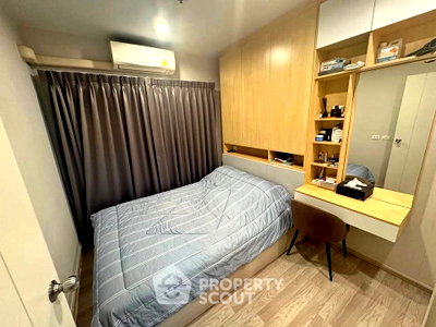 ขายคอนโด : คอนโด 2 ห้องนอน The Privacy Rama 9 ใกล้ ARL รามคำแหง 300 ม. (ID 3066156)
