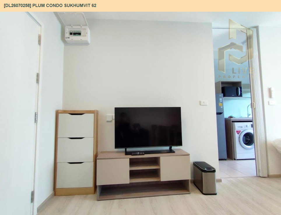 รูป DL26070258 ให้เช่าคอนโด พลัม คอนโด สุขุมวิท 62 (Plum Condo Sukhumvit 62) ใกล้ - พร้อมเข้าอยู่ โทรด่วน 0653619502 LineID @952jdxxk - รูปที่ 3/6