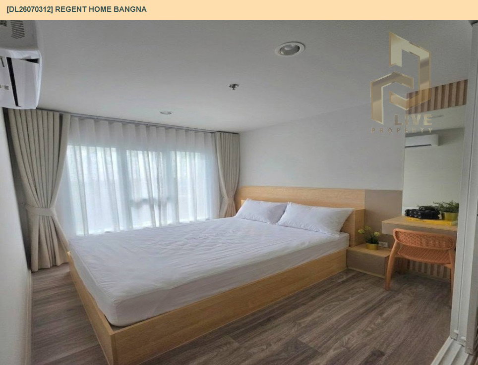 รูป DL26070312 ให้เช่าคอนโด รีเจ้นท์ โฮม บางนา (Regent home bangna) ใกล้ BTS บางนา พร้อมเข้าอยู่ โทรด่วน 0638692663 LineID @952jdxxk - รูปที่ 4/6