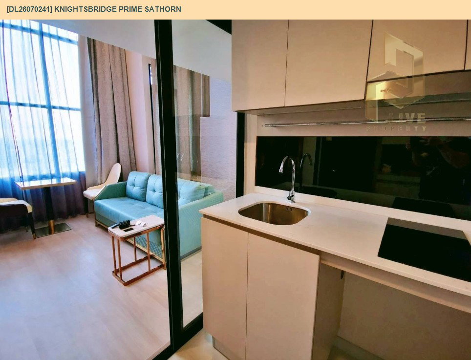 รูป DL26070241 ให้เช่าคอนโด ไนท์บริดจ์ ไพร์ม สาทร (Knightsbridge Prime Sathorn) ใกล้ BTS ช่องนนทรี พร้อมเข้าอยู่ โทรด่วน 0653619502 LineID @952jdxxk - รูปที่ 2/6