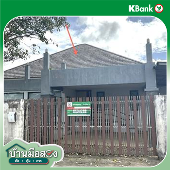 picture HOME 137.5 Sq.w. Muang Chanthaburi Chanthaburi for 5.8M - 28/30