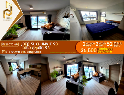 Condos for rent : DL26070169 Condo for rent, IDEO Sukhumvit 93 near BTS Bang Chak, ready to move in, call urgently 0638692663 LineID @952jdxxk