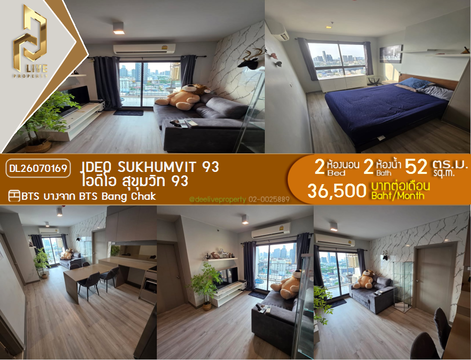 DL26070169 Condo for rent, IDEO Sukhumvit 93 near BTS Bang Chak, ready to move in, call urgently 0638692663 LineID @952jdxxk