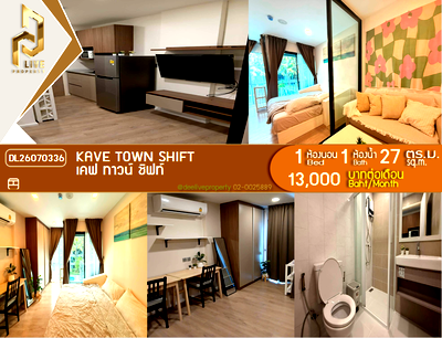 คอนโดให้เช่า : DL26070336 ให้เช่าคอนโด เคฟ ทาวน์ ชิฟท์ (Kave Town Shift) ใกล้ - พร้อมเข้าอยู่ โทรด่วน 0653619502 LineID @952jdxxk