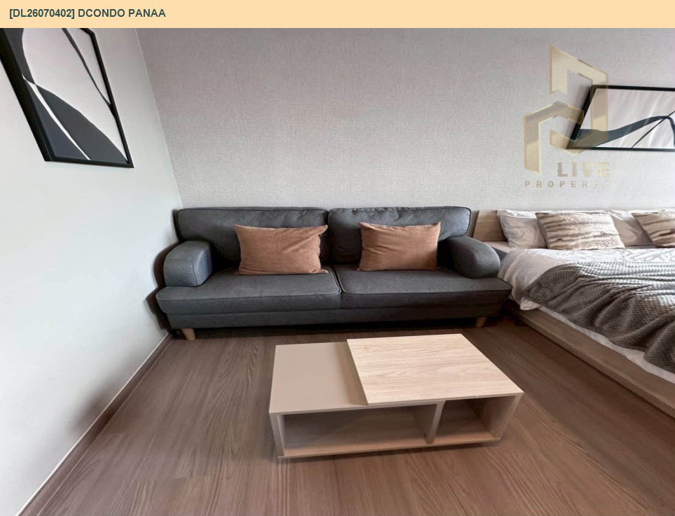 รูป DL26070402 ขายคอนโด ดีคอนโด พนา (dcondo panaa) ใกล้ - พร้อมเข้าอยู่ โทรด่วน 0614453194 LineID @952jdxxk - รูปที่ 3/12
